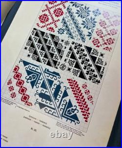 2017 Ukrainian Design folk embroidery, Ornaments, Collector's Edition, Bukovyna