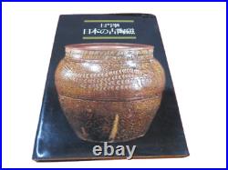 Ancient Ceramics of KEN DOMON 1981 Japanese Photo Book Art Vintage Imari Kutani
