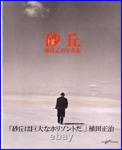 Art Photo book SHOJI UEDA SANDHILL Japan 1986, 1st. Edition good