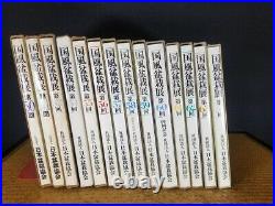 Bonsai Kokufu Japanese Art Photo Books set Vol. 50-52 54-64 69-75 77-80 27 Books