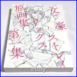 Bungo Stray Dogs Art Book Vol. 1 Original Picture Collection New Sealed F/S