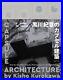 Capsule-Architecture-by-Kisho-Kurokawa-2022-Art-Book-01-lll