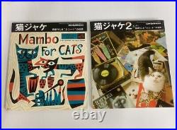 Cat Cover Records Photo Book Vol. 1 & 2 2008 Vinyl Jacket Art