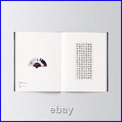 DESIGNSAGANG Kang Byung-In's Calligraphy Collection Art Design Book Artist