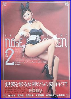 Gallery Of The Nose Art Queen Vol. 1-2 Set Photo Collection Book Used From JAPAN