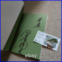 Japanese Bonsai Style 30th Exhibition 2005 Picture book Art Hobby Used JP