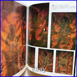 Japanese Catalog Book 98 images of the Five Great Myoos photo Buddist Fudo Myoo