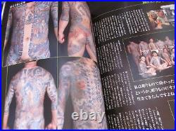 Japanese Tattoo Photo Book Nihon Dento Irezumi vol. 2 Traditional Tattoo Art 2005