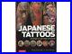 Japanese-Tattoo-Tattoos-Art-Photo-Book-History-Culture-Design-Collection-2016-01-mpyf