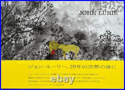 John Lurie Art Photo Book Watarium Museum Of Used From Japan