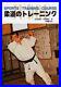 Judo-Sport-Techniques-Training-Course-Data-Photo-Book-Japanese-Martial-Arts-01-ce