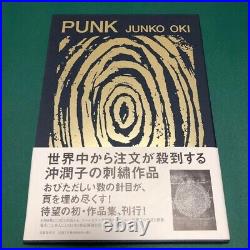 Junko Oki Works PUNK Embroidery Artists Art Photo Book From Japan used