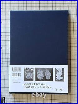 PUNK Junko Oki Embroidery Art Photo Book Collection of works Cloth needle thre