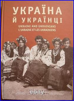 Photo album Ukraine and Ukrainians Poltava Slobozhanshchyna Honchar costume