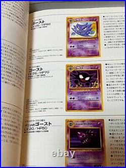 Pokemon Card Official Book 2000 Silver Bible Japan by Media Factory With Bonus