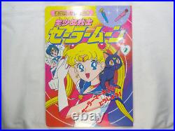 Sailor Moon Original art book TV picture book of Kodansha vol. 2