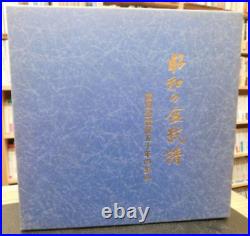 Showa bonsai 50 years of Kokufu Bonsai Exhibition Photo Japanese Art Book Used