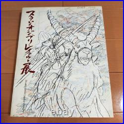 Studio Ghibli Layout Exhibition Catalog Catalogue Designs Illustration Art Book