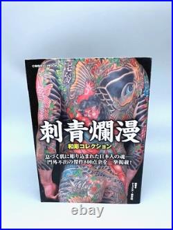 Tattoo japan irezumi BOOK lot of 800 designs body art pictures