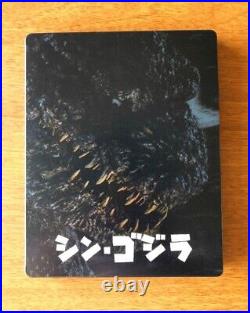 The Art of Shin Godzilla Photo Book First Limited Edition 560 pages Japan