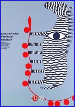 USED Kazumasa Nagai Poster Life 1957-2014 Book Japan Art Work English