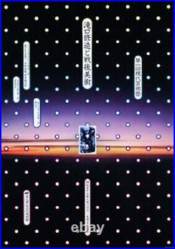 USED Kazumasa Nagai Poster Life 1957-2014 Book Japan Art Work English