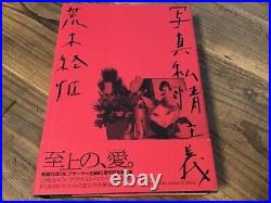 Used Nobuyoshi Araki Photo Personalism Plaubel Makina Art Book Japan 117