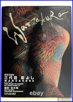 Wanzakure photo book Tattoo irezumi Arts World Irezumi Yakuza