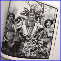 Yoshiichi Hara Mandala Zukan Japan Tokyo 1988 1st edition Art Photo Book Rare